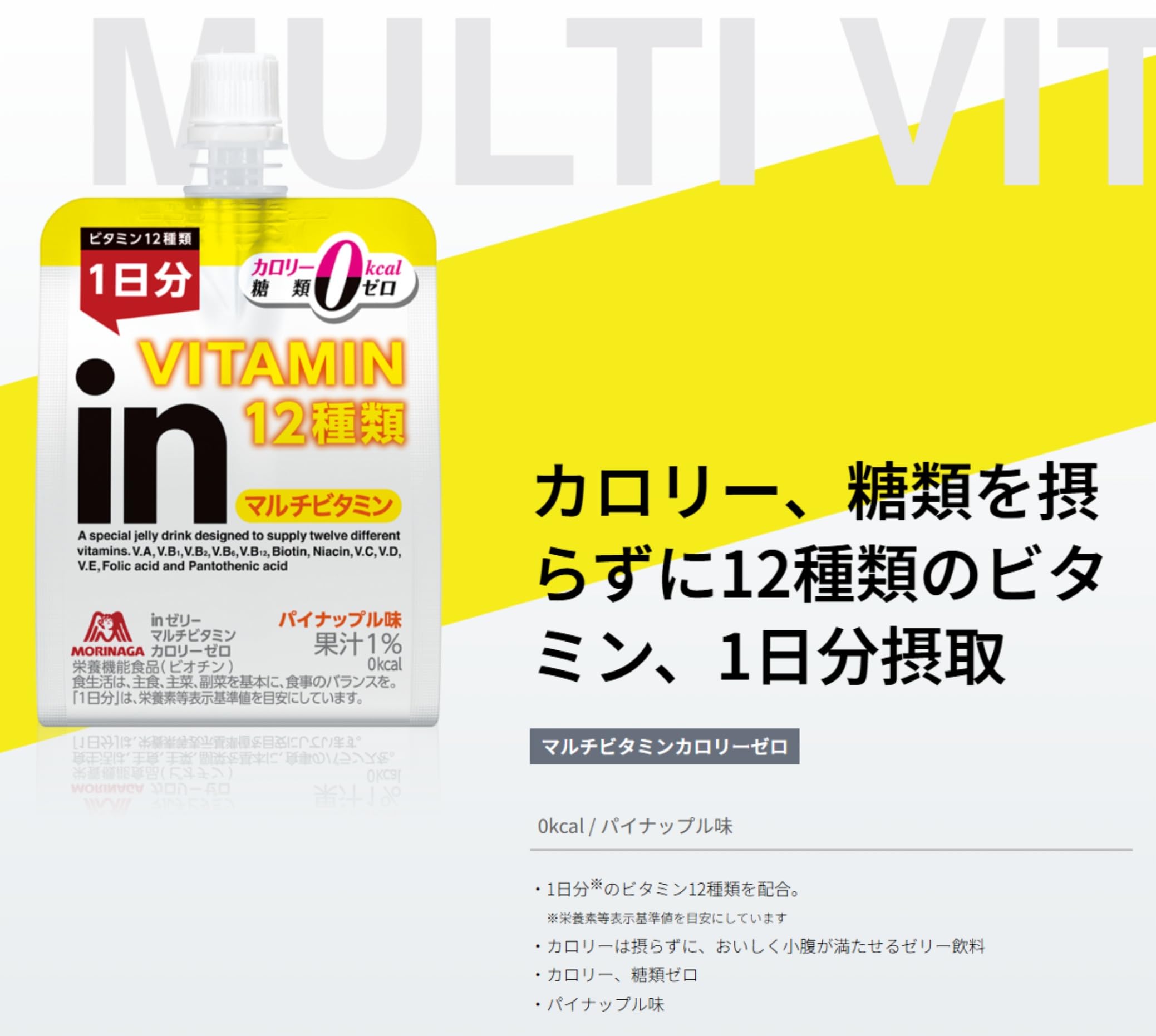 Amazon.co.jp: ウイダーインゼリー 6種 ウィダー inゼリー アソート